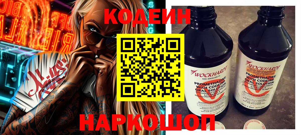  КОКАИН Михайловка