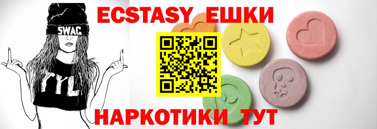 Конопля  Вход с VPN  НБОМе  КОКАИН  Кодеин  Меф кристаллы  Михайловка  Героин  Гашиш 