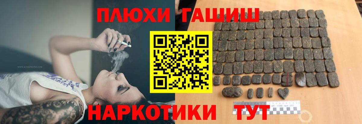 ГАШИШ Изолятор  Вход с VPN  ГАШ  Михайловка  ГАШИШ индика сатива 