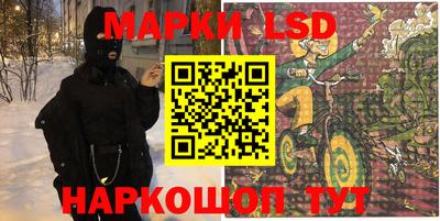 ГАЛЛЮЦИНОГЕННЫЕ ГРИБЫ Ипатово