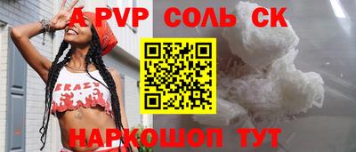 кокаин Изобильный