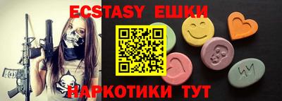 ГАЛЛЮЦИНОГЕННЫЕ ГРИБЫ Ипатово