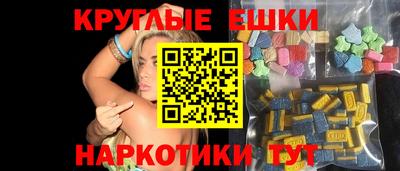 ГАЛЛЮЦИНОГЕННЫЕ ГРИБЫ Ипатово