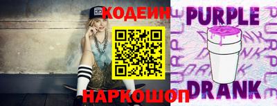 кокаин Изобильный