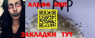 кокаин Изобильный