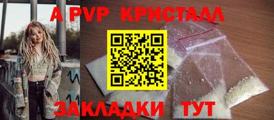 кокаин Изобильный