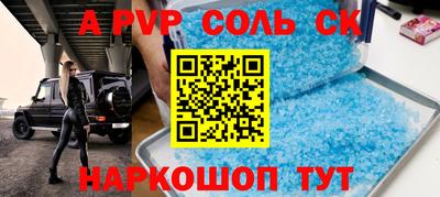 метадон Ирбит