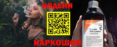 кокаин Изобильный