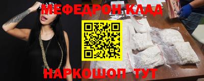 метадон Ирбит