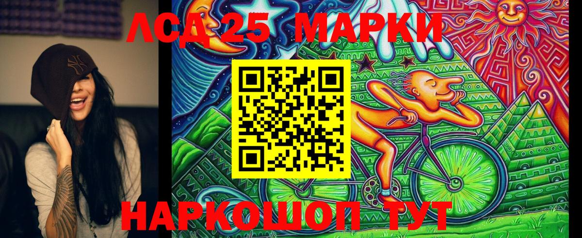 Марки NBOMe 1500мкг Михайловка