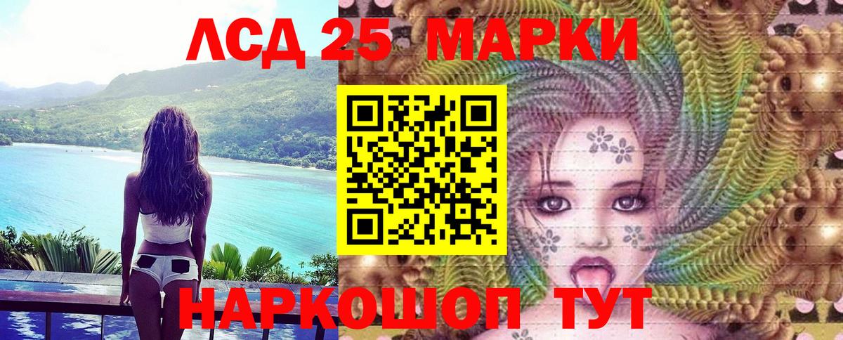 Марки NBOMe 1,5мг  Марки NBOMe 1,5мг  Михайловка  Вход с VPN 