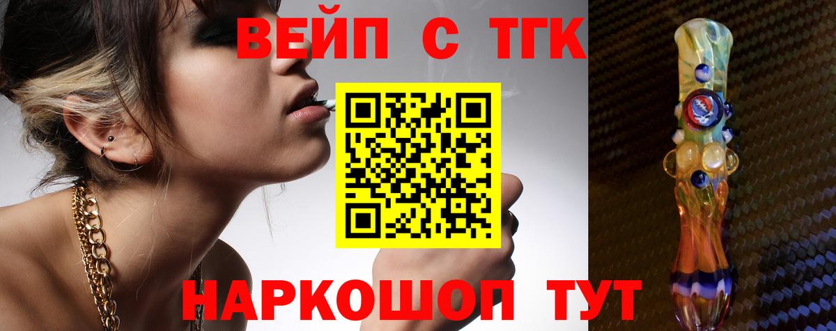 Михайловка  omg ссылка  Вход с VPN  ТГК гашишное масло 